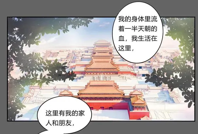 176 一半 第12页