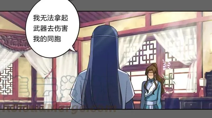 176 一半 第13页