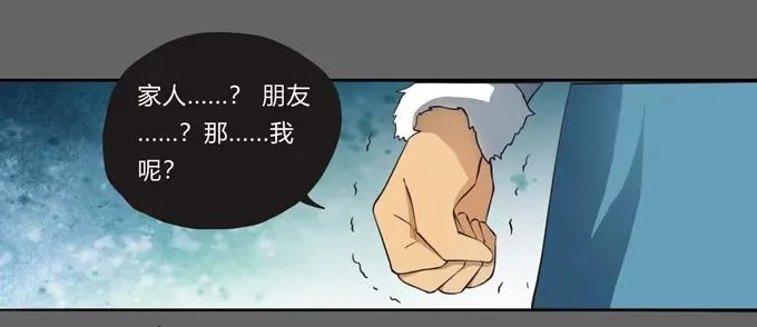176 一半 第14页
