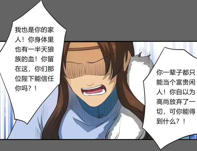 176 一半 第15页