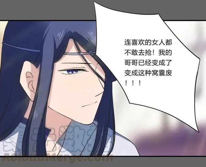 176 一半 第16页