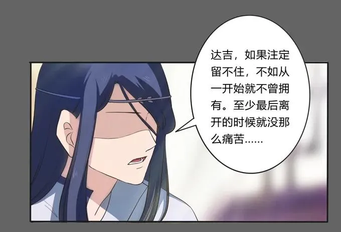 176 一半 第17页
