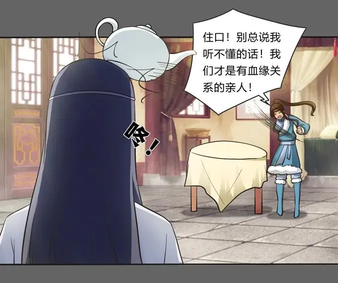 176 一半 第18页
