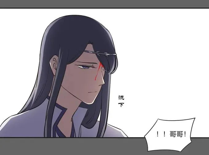 176 一半 第20页