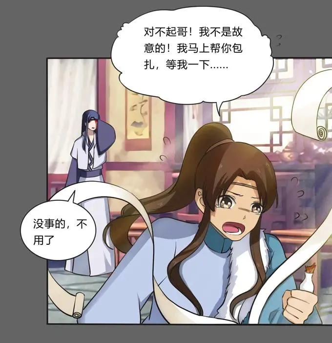 176 一半 第21页