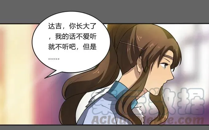 176 一半 第22页