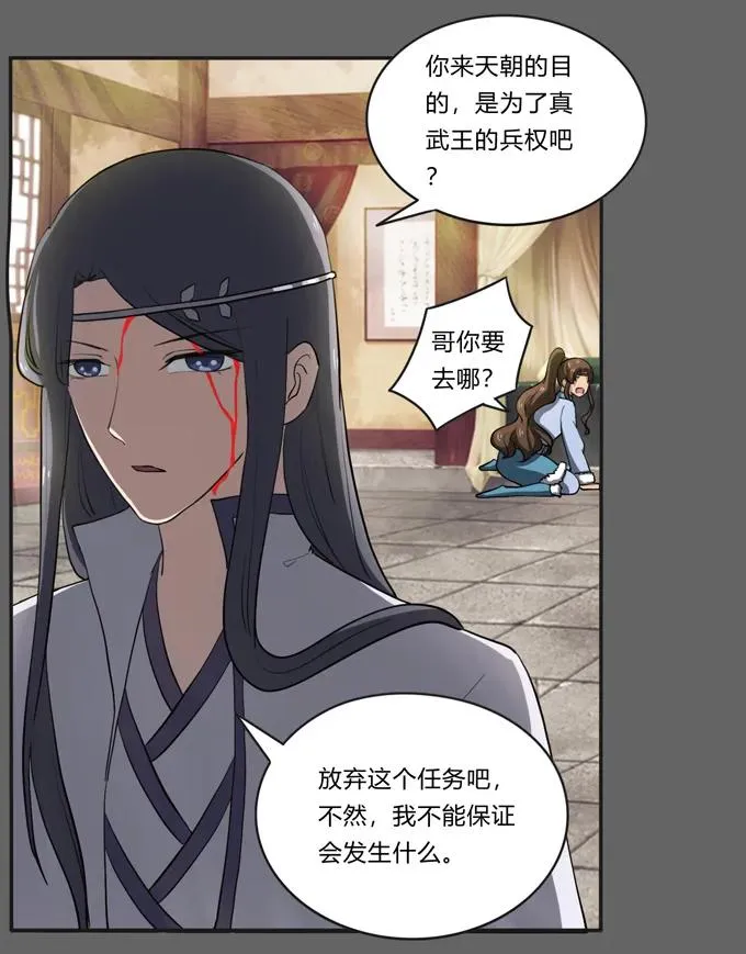 176 一半 第23页