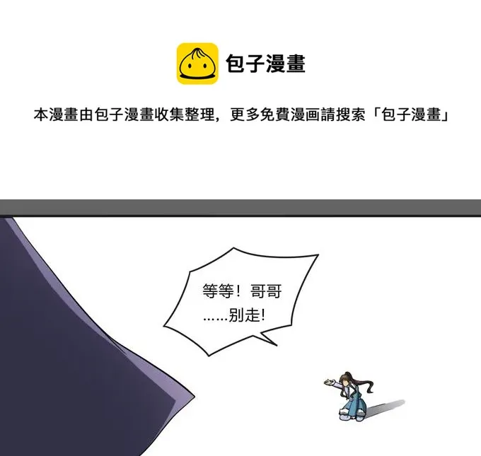 176 一半 第24页