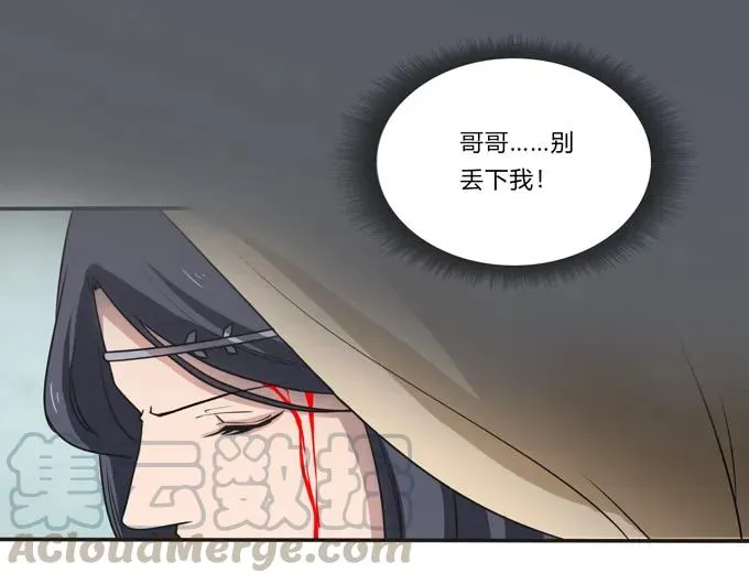 176 一半 第25页