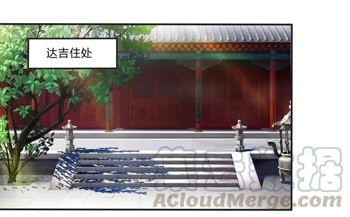 176 一半 第28页