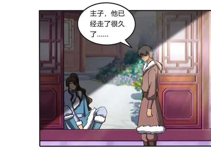 176 一半 第29页