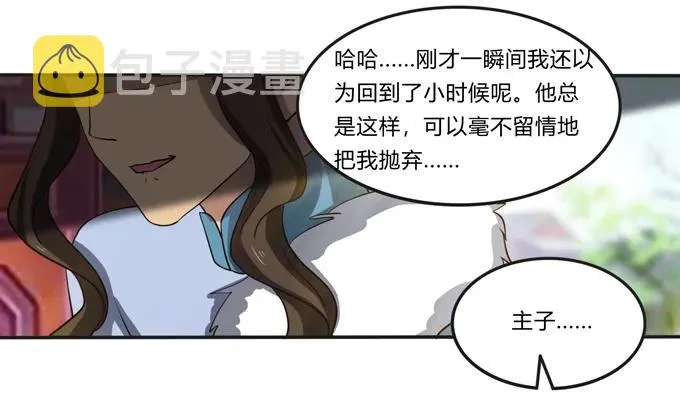 176 一半 第30页
