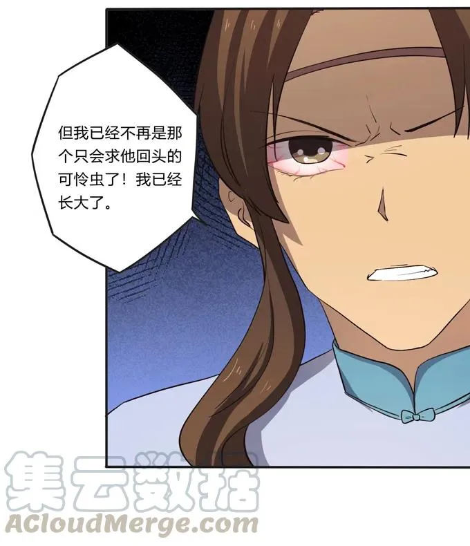 176 一半 第31页