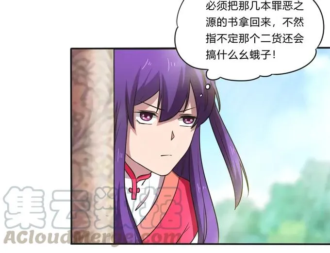 176 一半 第34页
