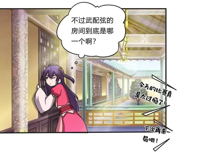 176 一半 第35页