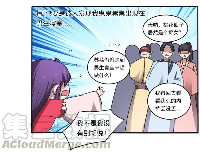 176 一半 第37页