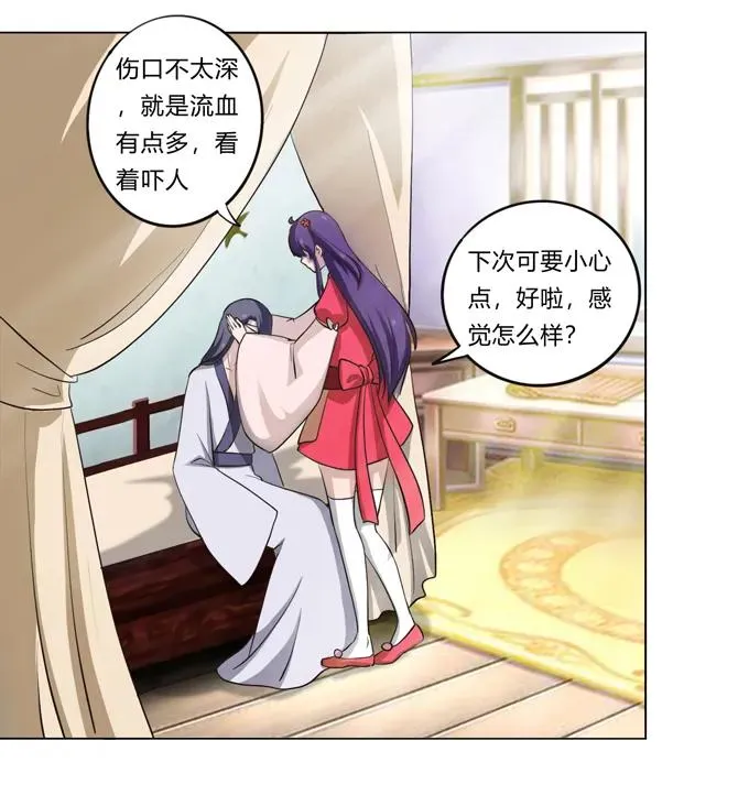 177 帮助 第6页