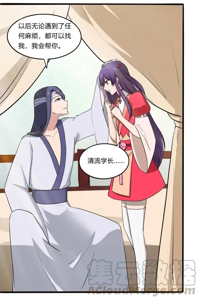 177 帮助 第16页