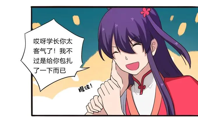177 帮助 第17页