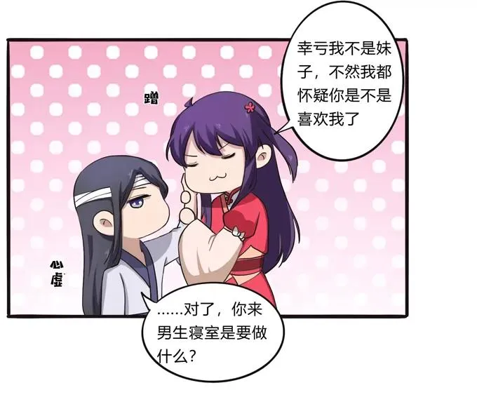 177 帮助 第18页