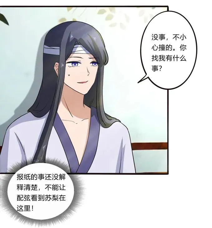 177 帮助 第26页