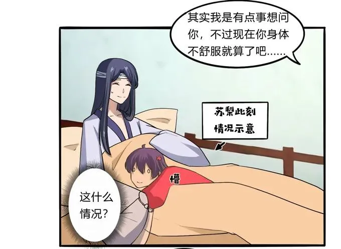 177 帮助 第27页
