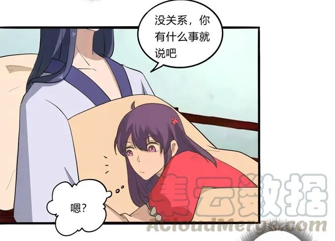 177 帮助 第28页