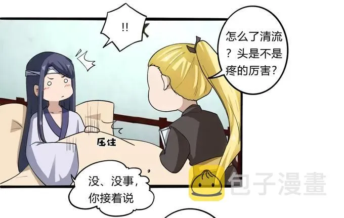 177 帮助 第30页