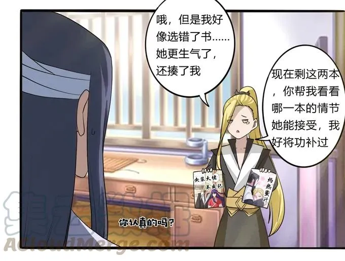 177 帮助 第31页