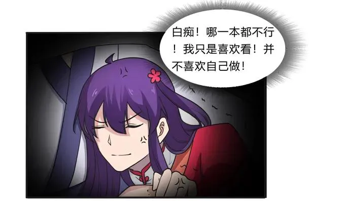 177 帮助 第32页