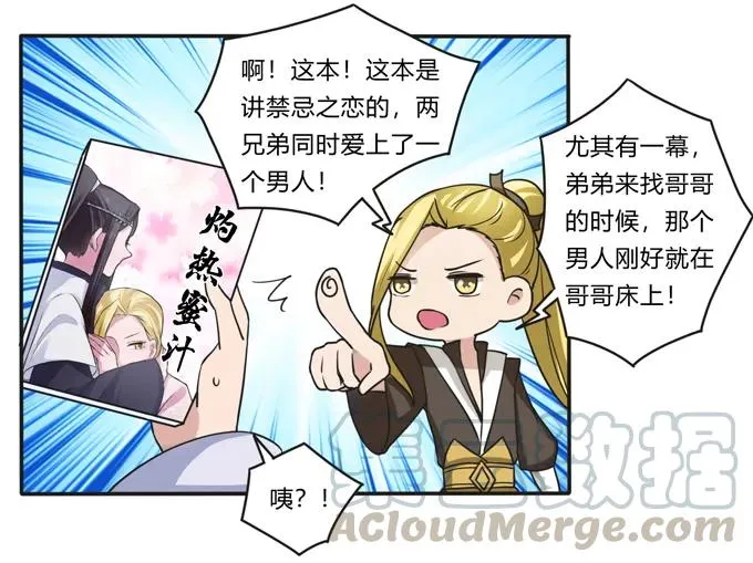 177 帮助 第34页