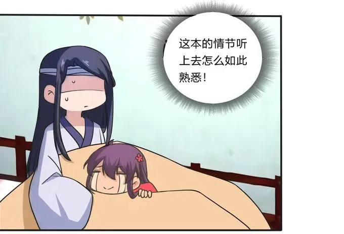 177 帮助 第38页
