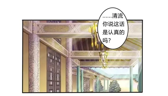 178 教养嬷嬷 第2页