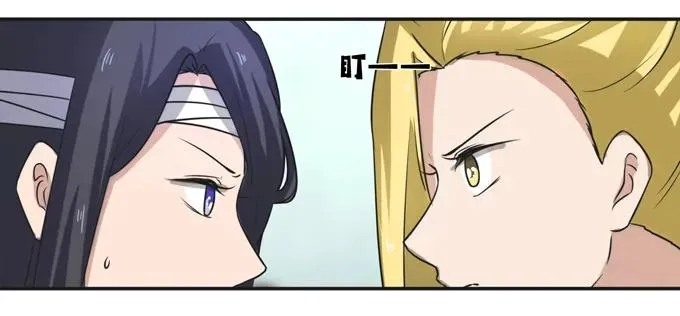 178 教养嬷嬷 第5页