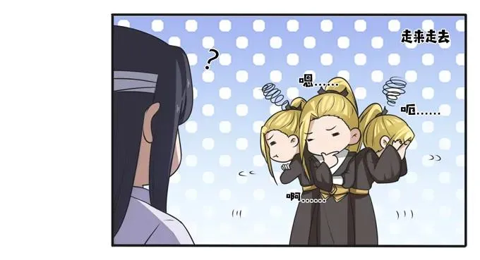 178 教养嬷嬷 第6页