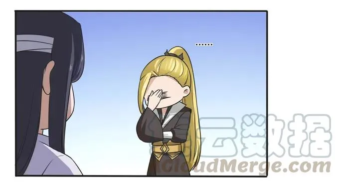 178 教养嬷嬷 第7页