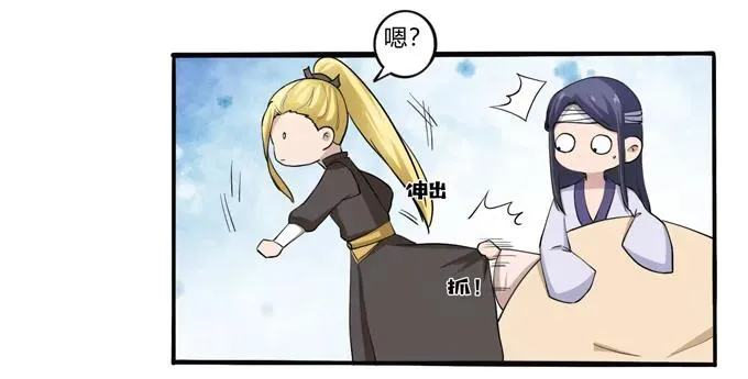 178 教养嬷嬷 第12页
