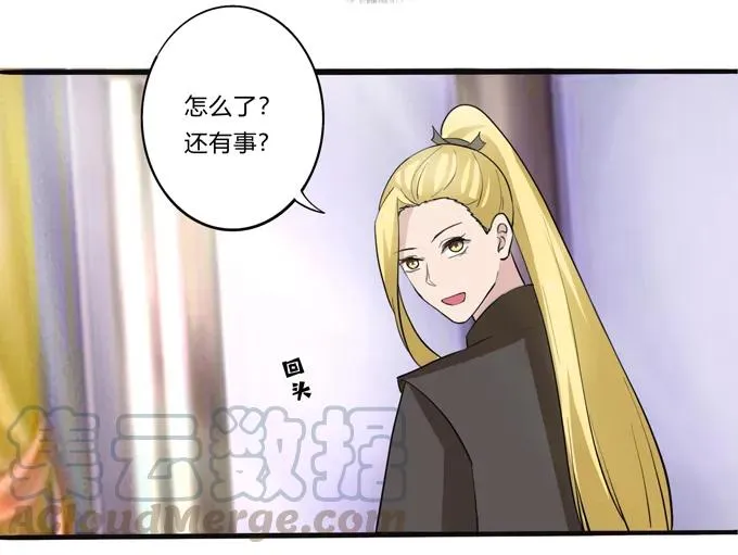 178 教养嬷嬷 第16页