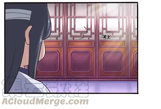 178 教养嬷嬷 第22页