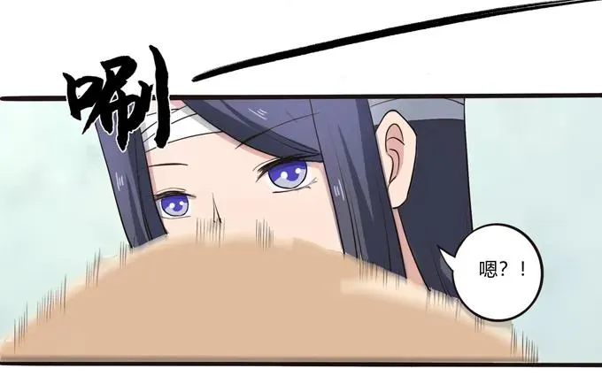 178 教养嬷嬷 第24页
