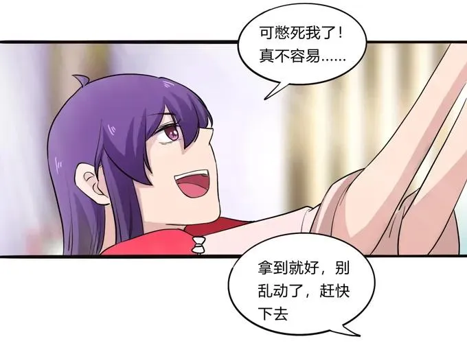 178 教养嬷嬷 第26页