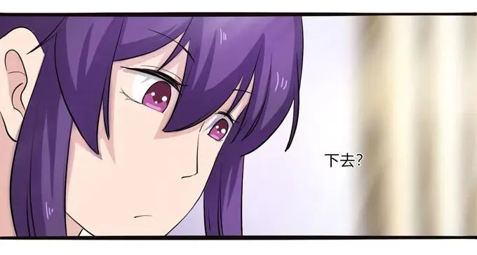 178 教养嬷嬷 第27页