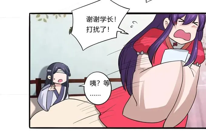 178 教养嬷嬷 第30页