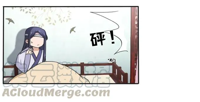 178 教养嬷嬷 第31页