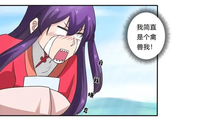 178 教养嬷嬷 第33页
