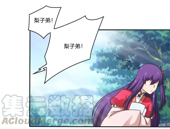 178 教养嬷嬷 第34页