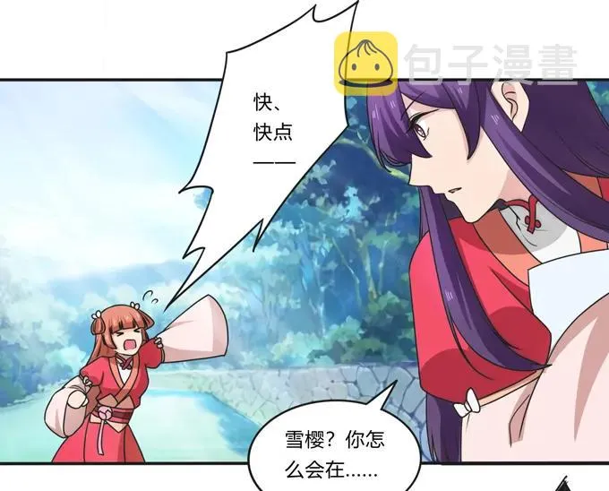 178 教养嬷嬷 第35页