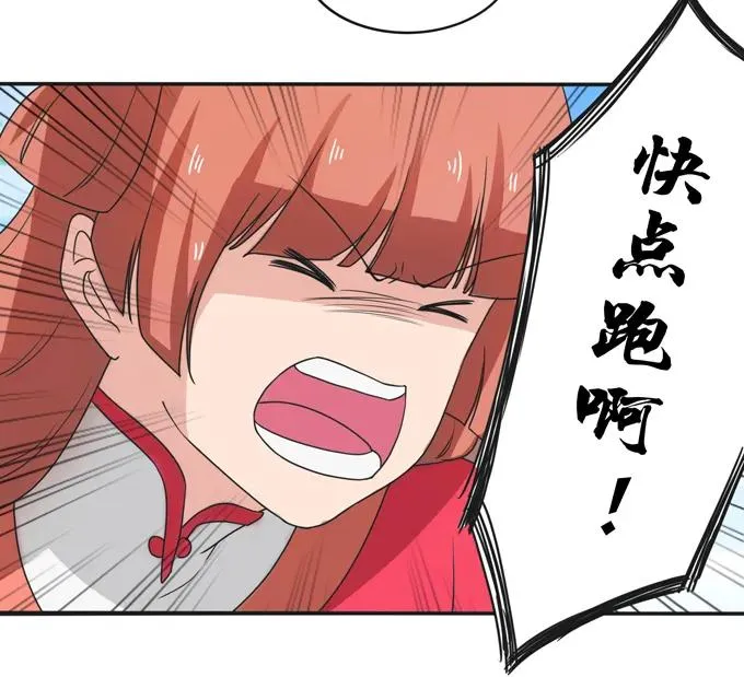 178 教养嬷嬷 第36页