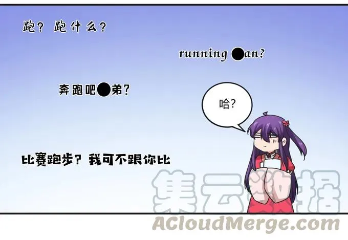 178 教养嬷嬷 第37页