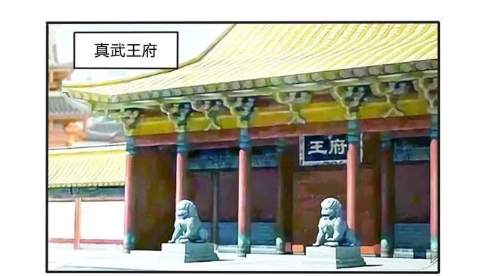 179 退婚 第2页
